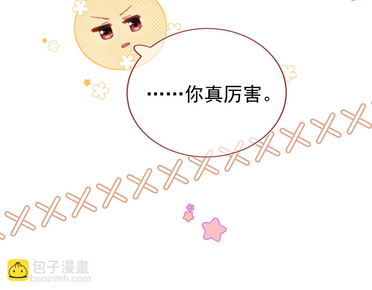 第68话 吃醋现场98