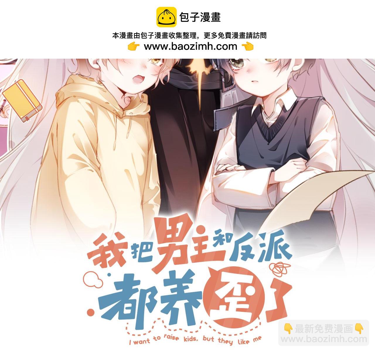 第71话 战争打响1
