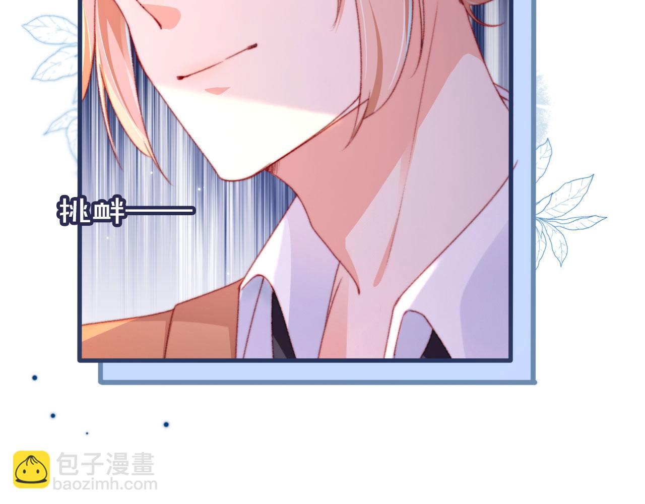第71话 战争打响117