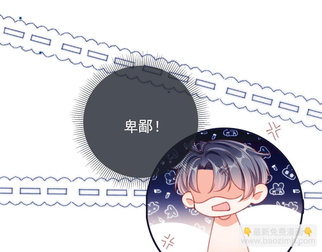 第71话 战争打响118