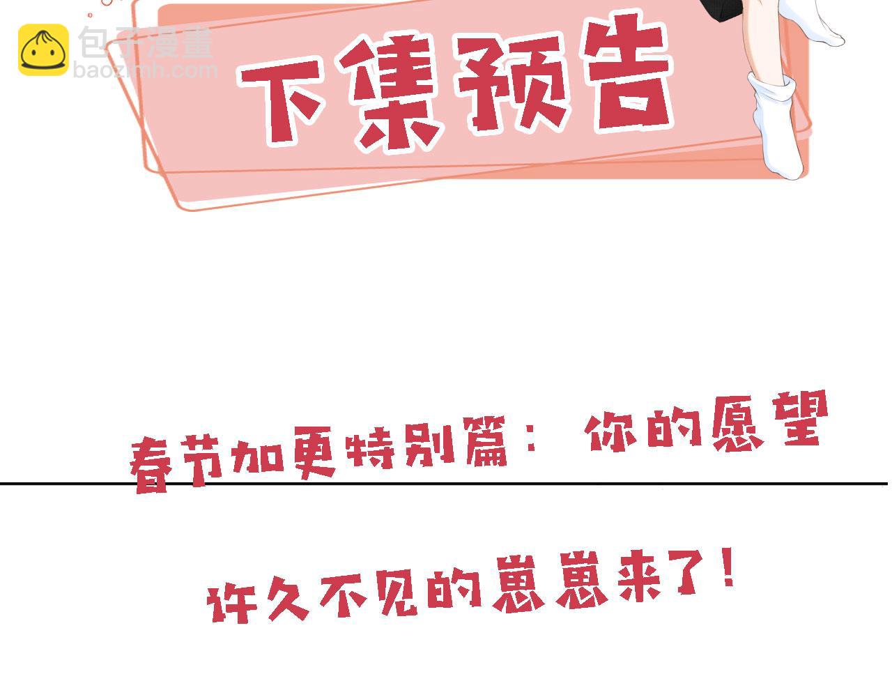 第71话 战争打响121