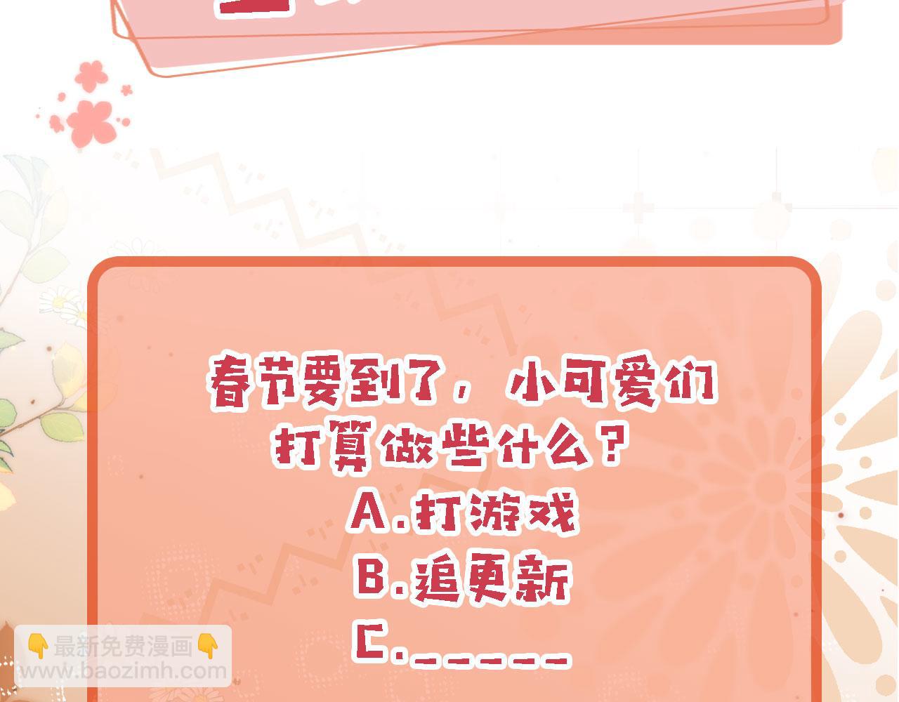 第71话 战争打响125