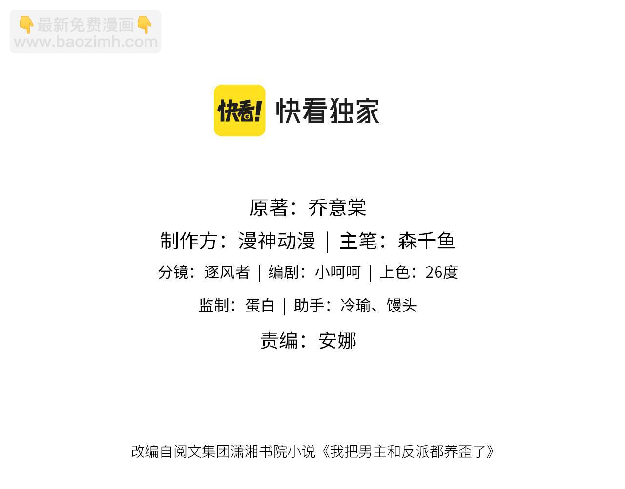 第71话 战争打响2