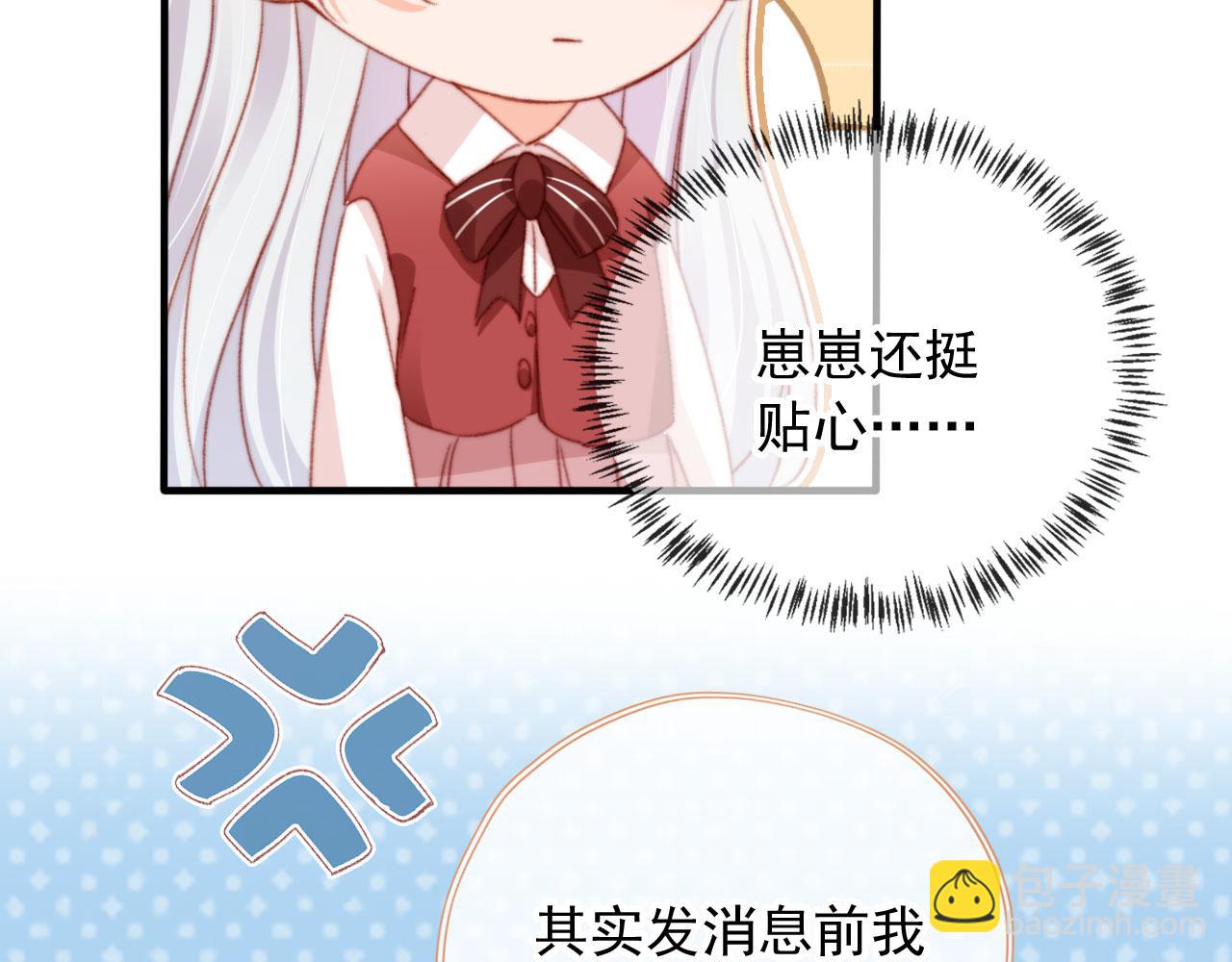 第71话 战争打响23