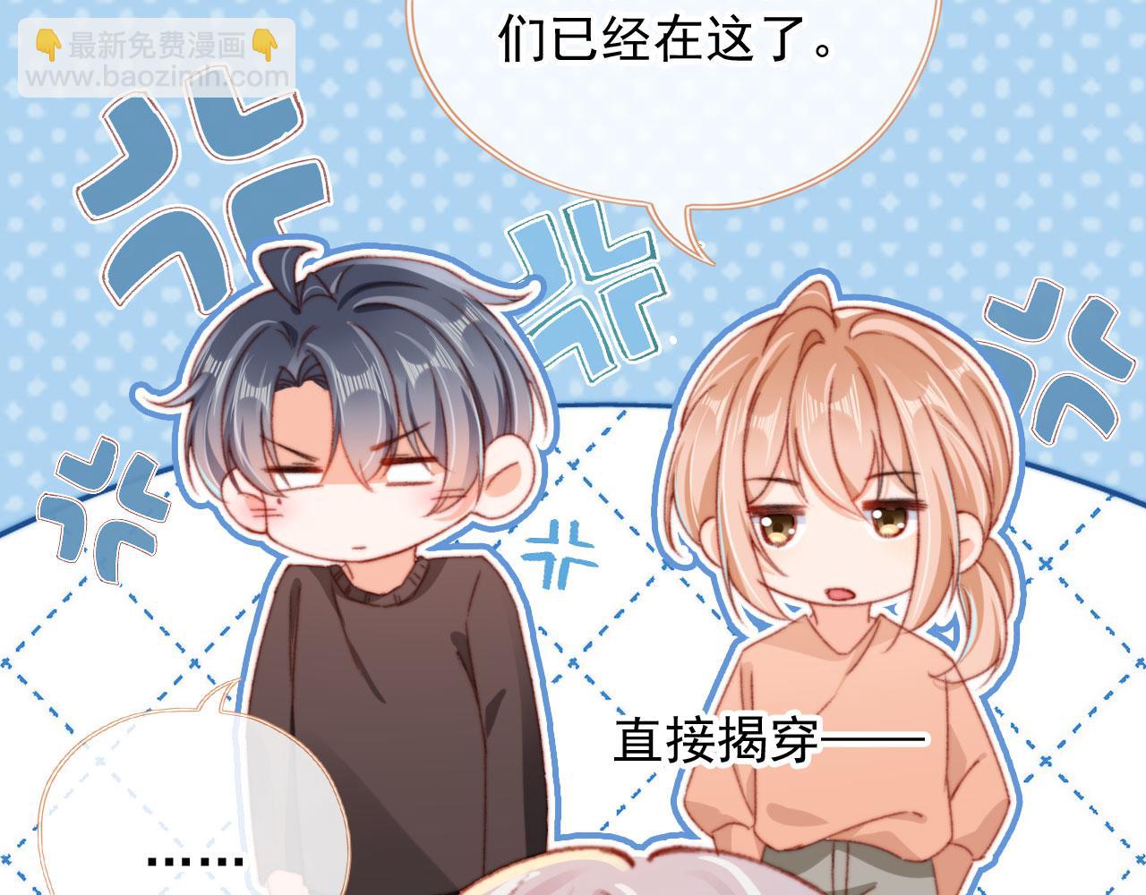 第71话 战争打响24