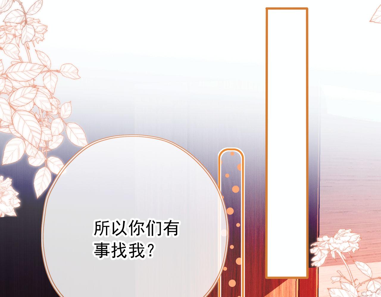 第71话 战争打响26