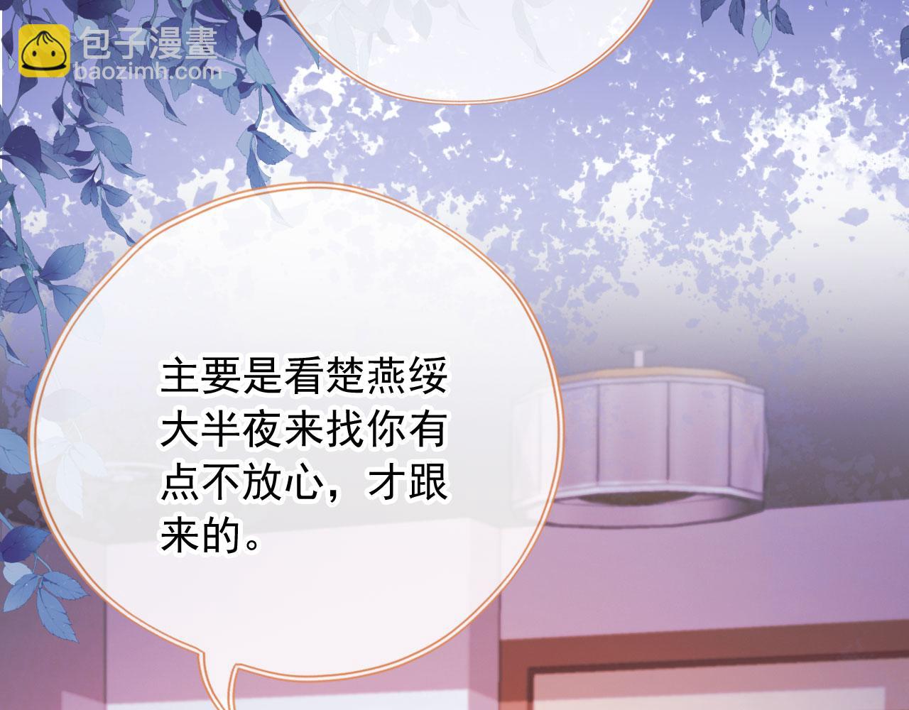 第71话 战争打响29