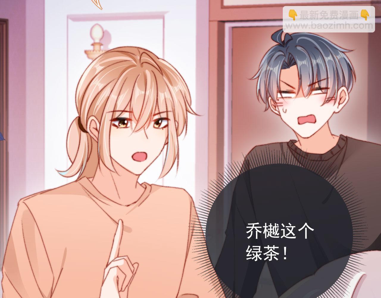第71话 战争打响30