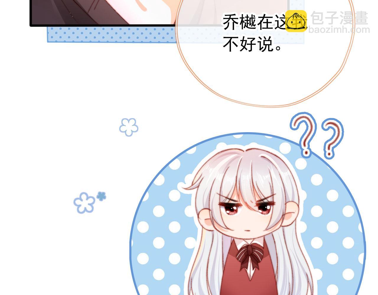 第71话 战争打响36