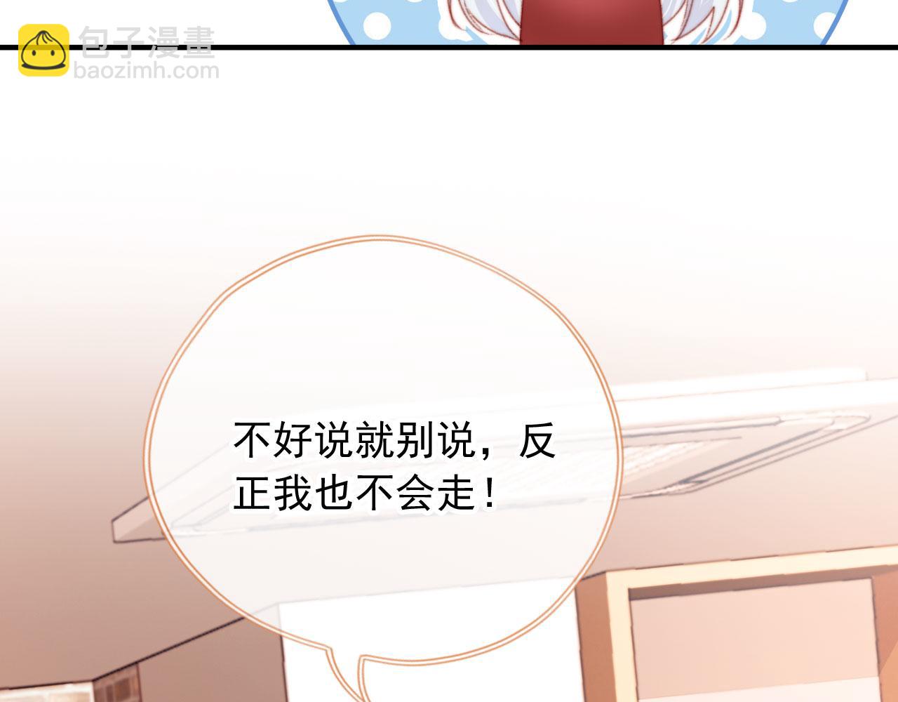 第71话 战争打响37