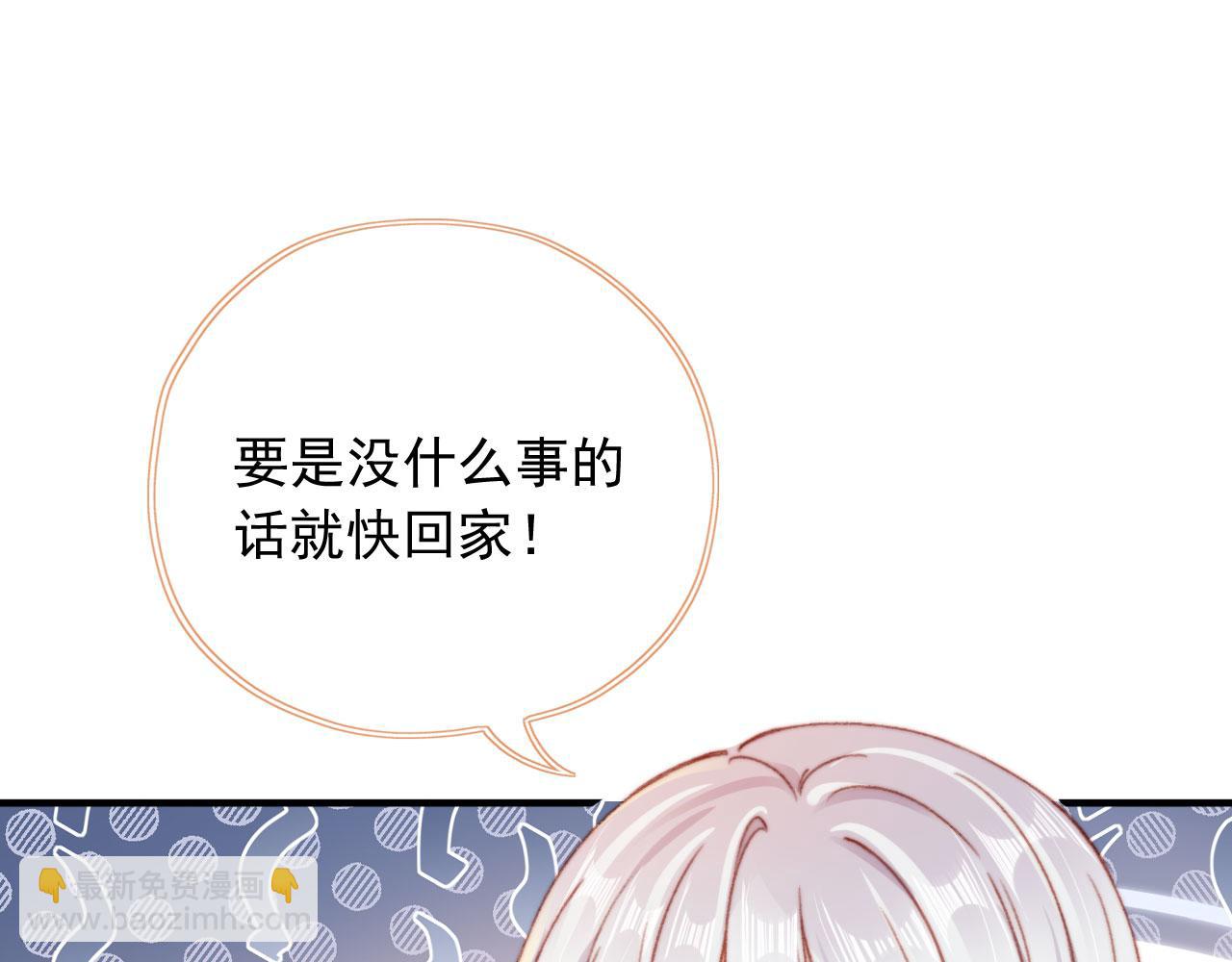 第71话 战争打响41
