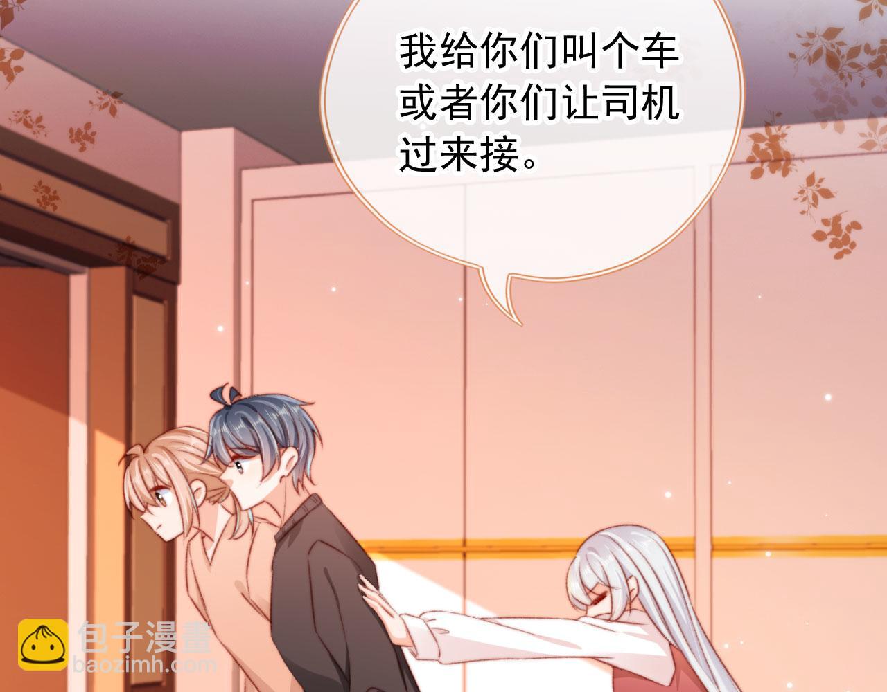 第71话 战争打响43