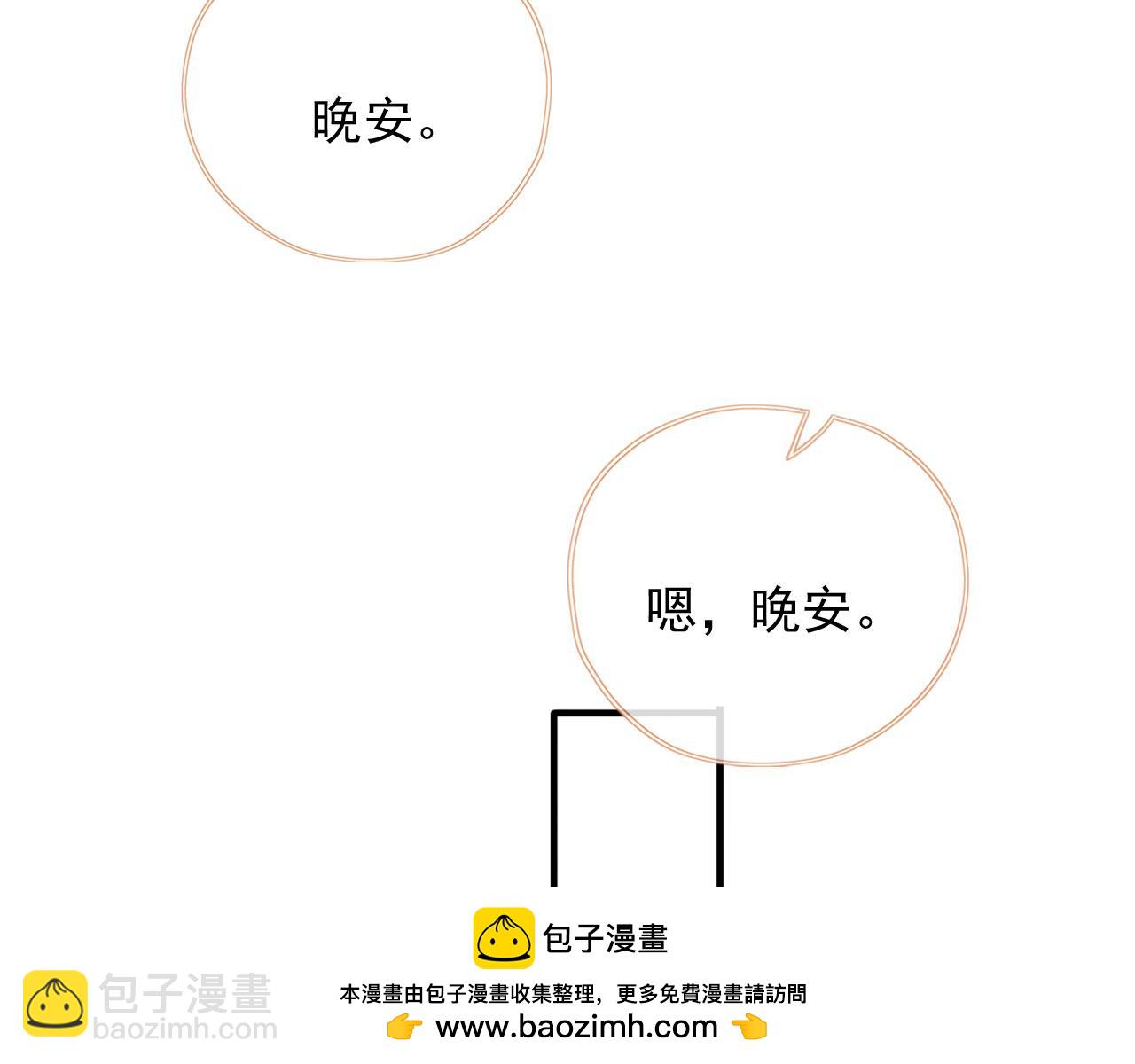 第71话 战争打响53