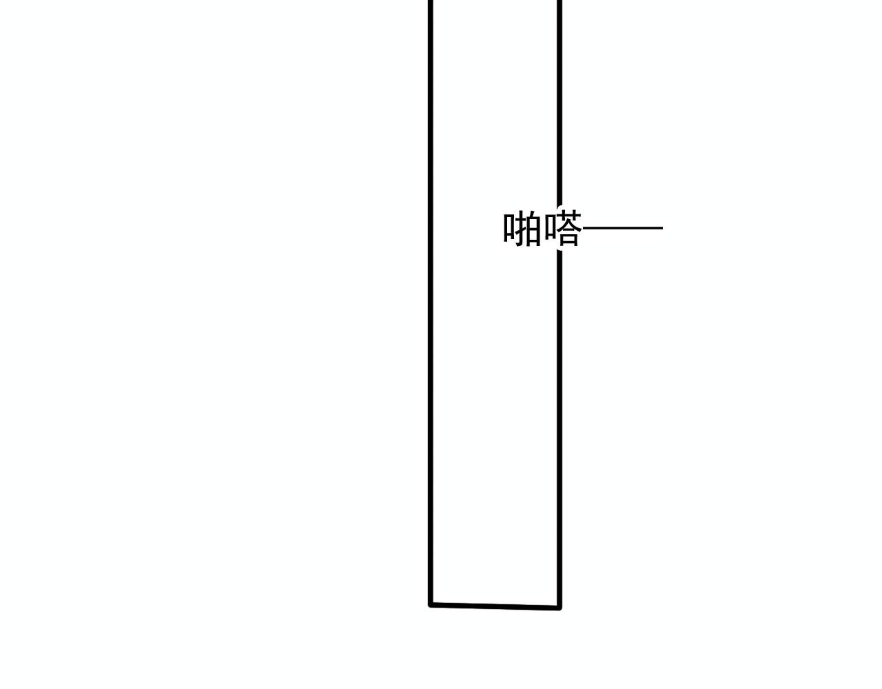 第71话 战争打响54