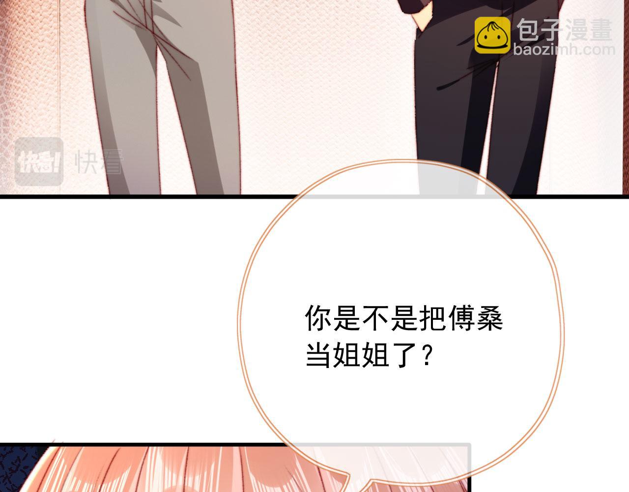 第71话 战争打响59