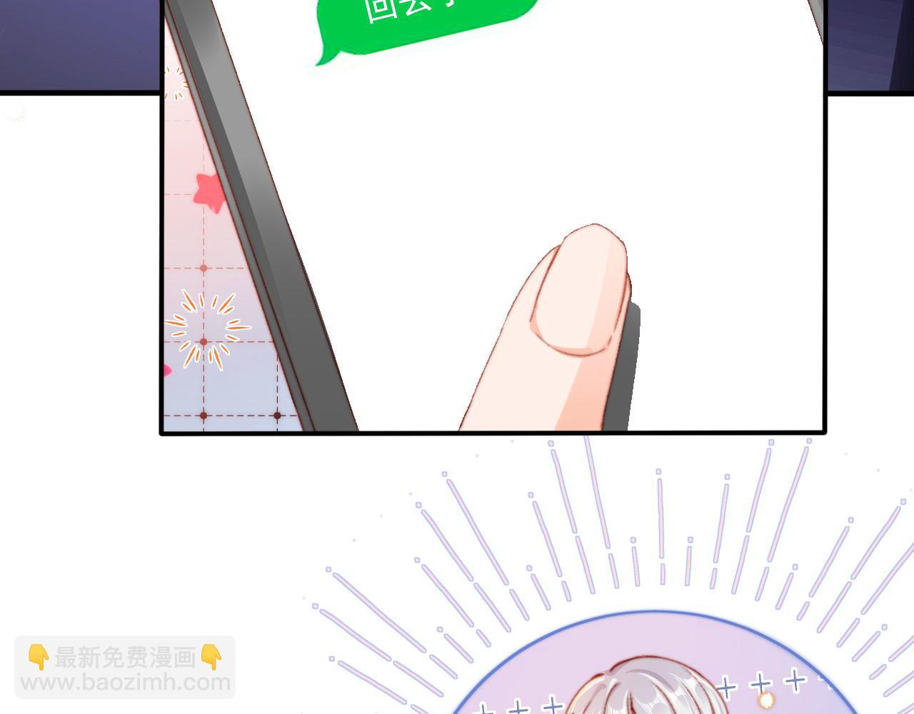 第71话 战争打响6