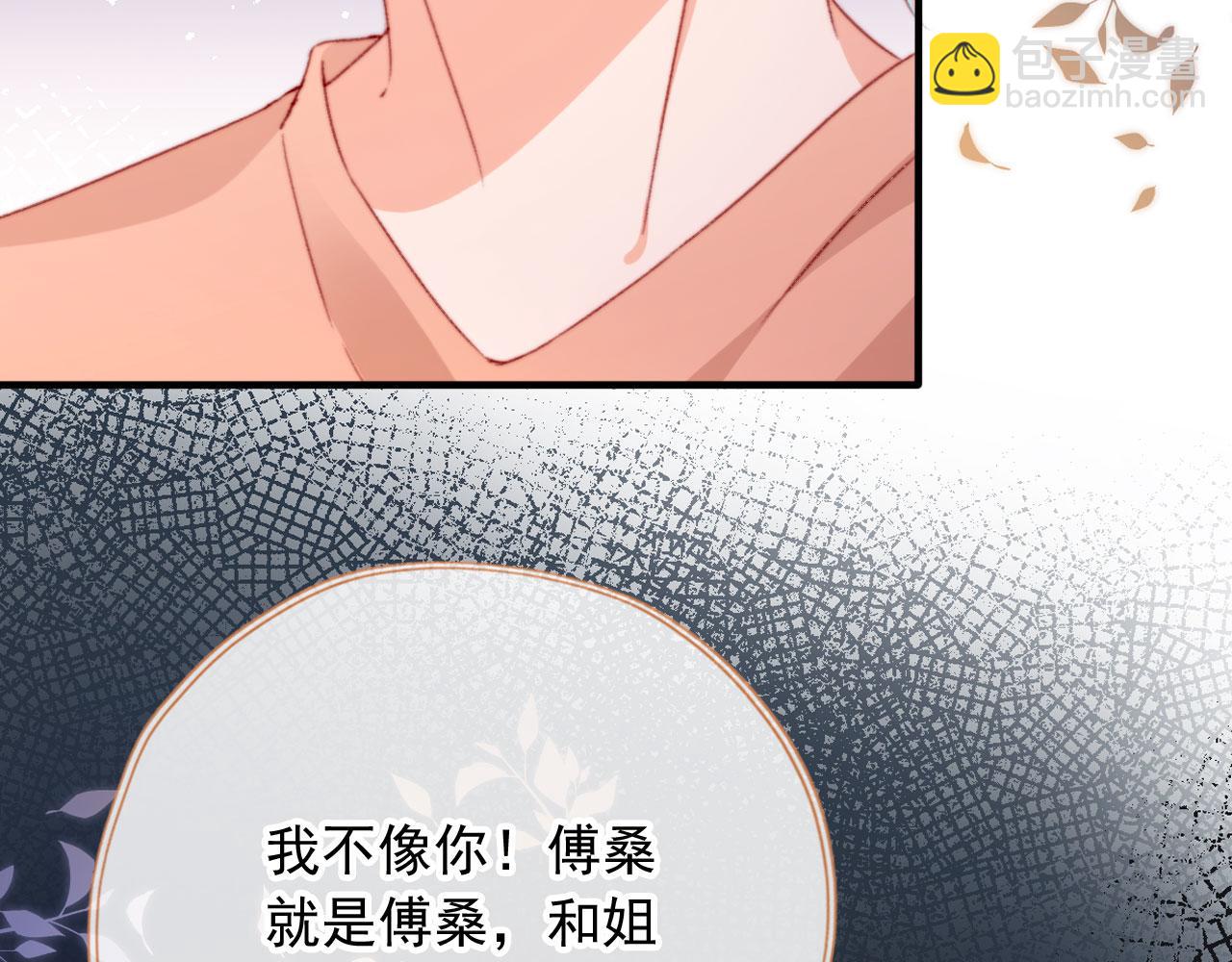 第71话 战争打响61