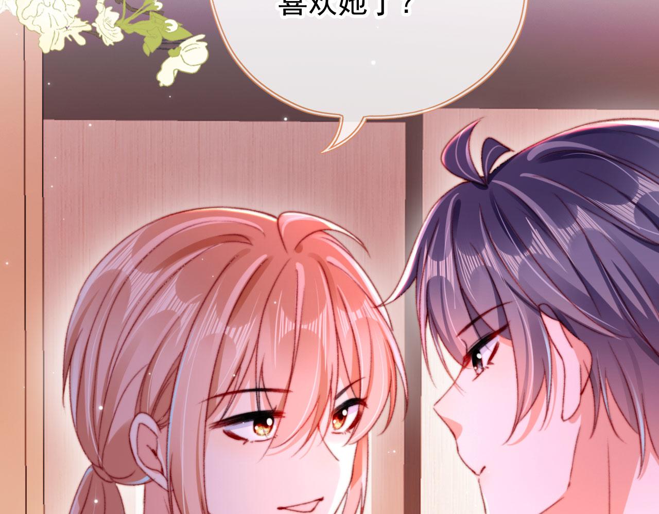 第71话 战争打响68