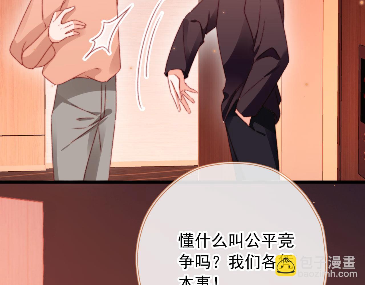 第71话 战争打响71