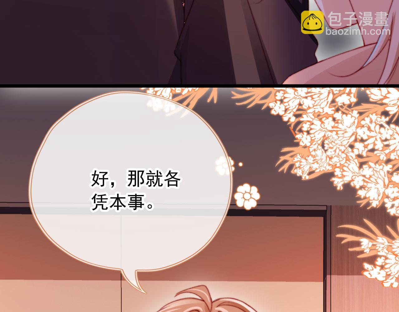 第71话 战争打响74