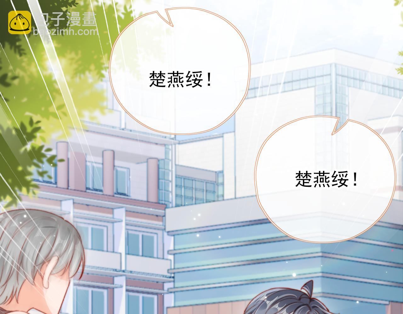 第71话 战争打响83