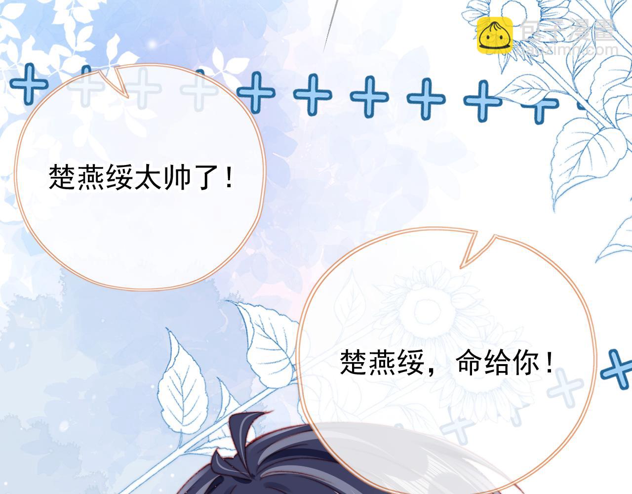 第71话 战争打响93