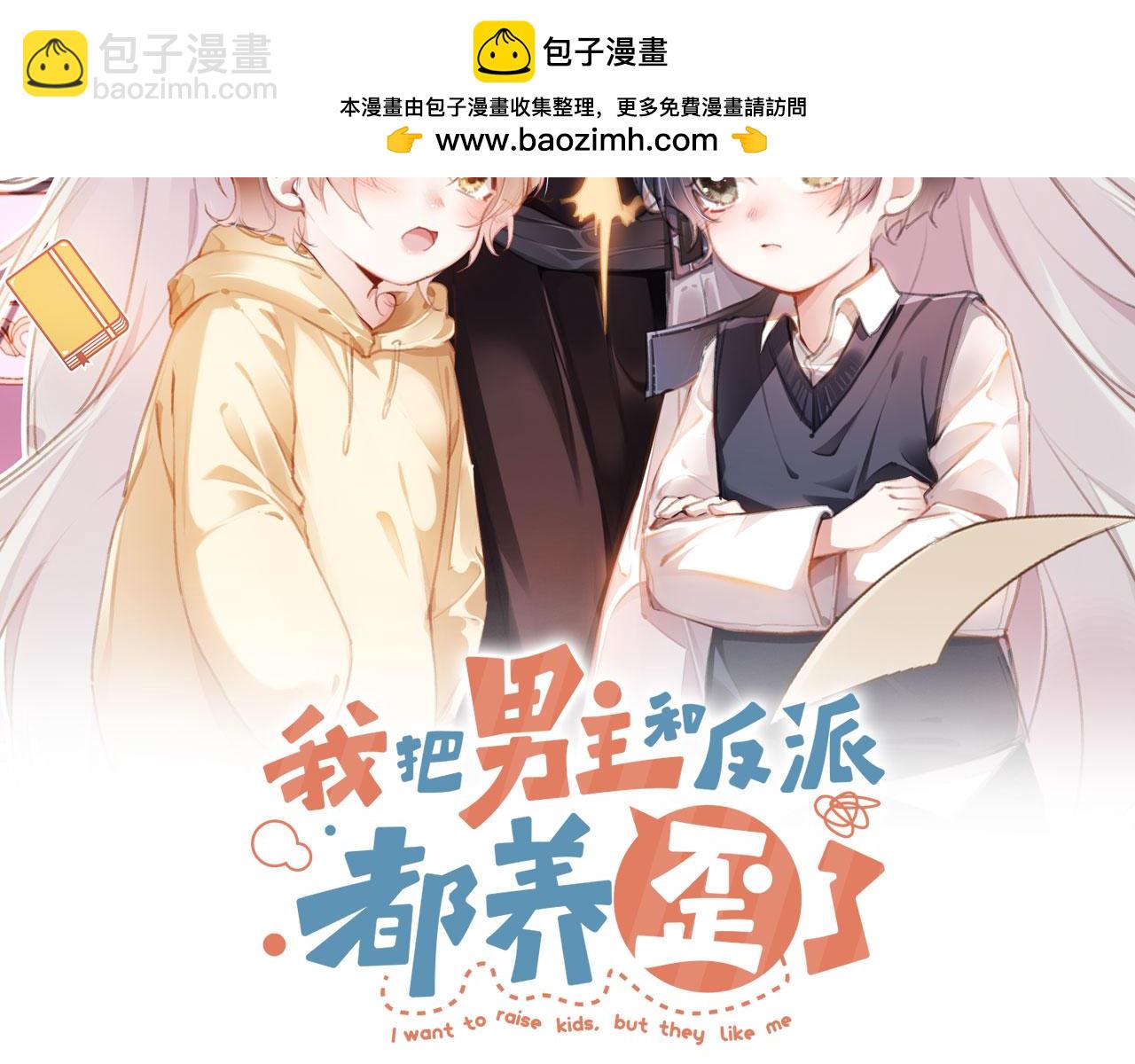 第75话 给你做饭1