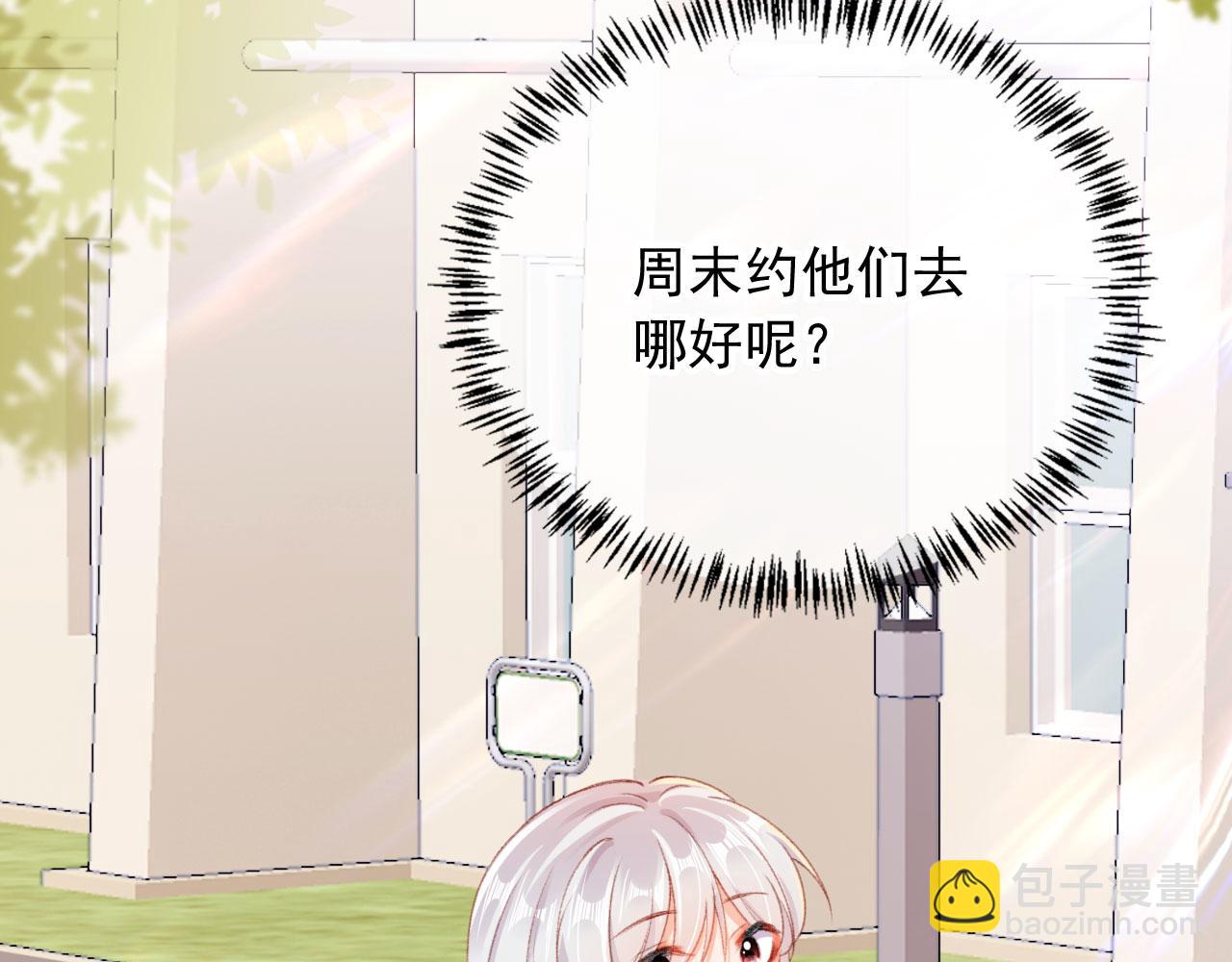 第75话 给你做饭109