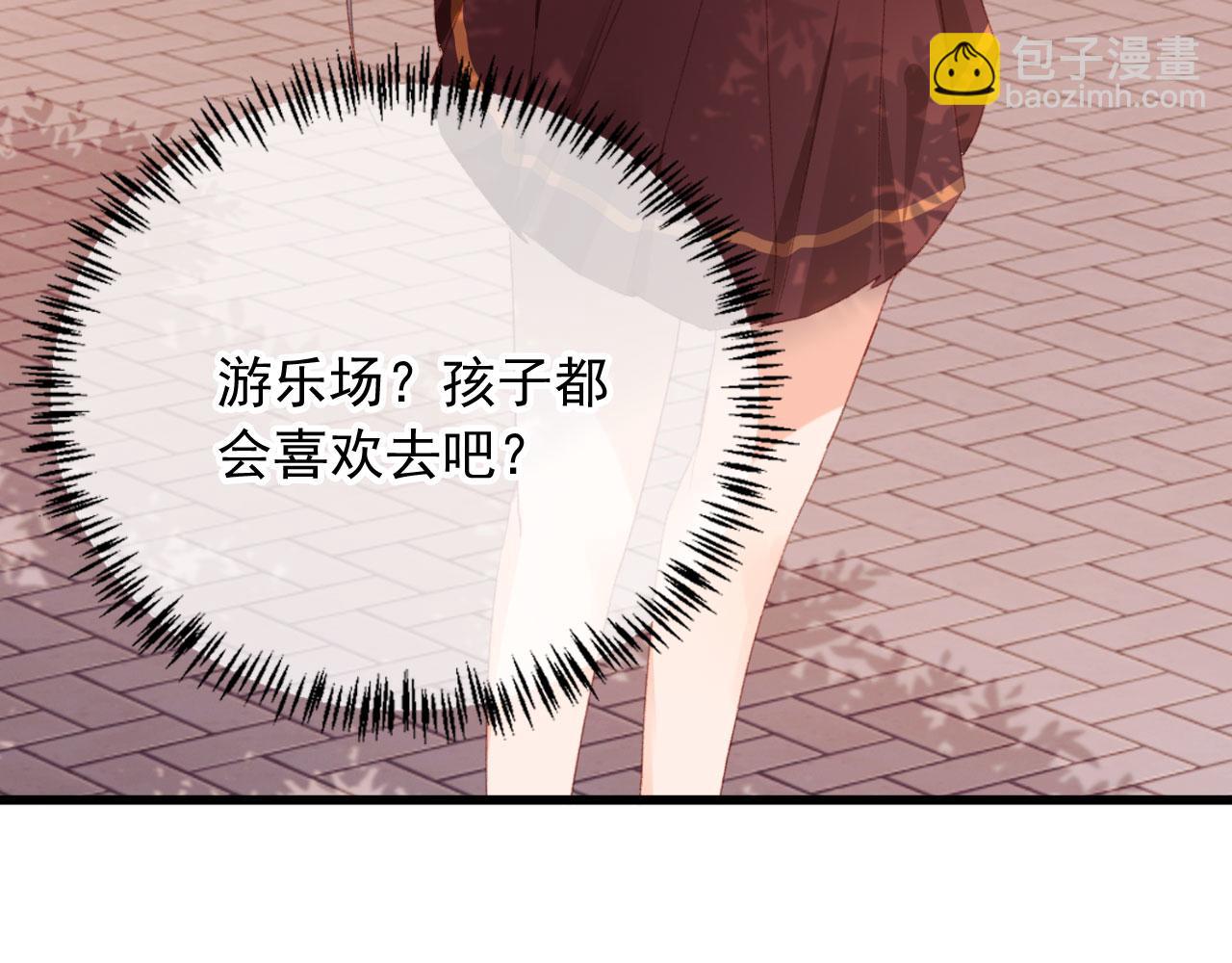 第75话 给你做饭111