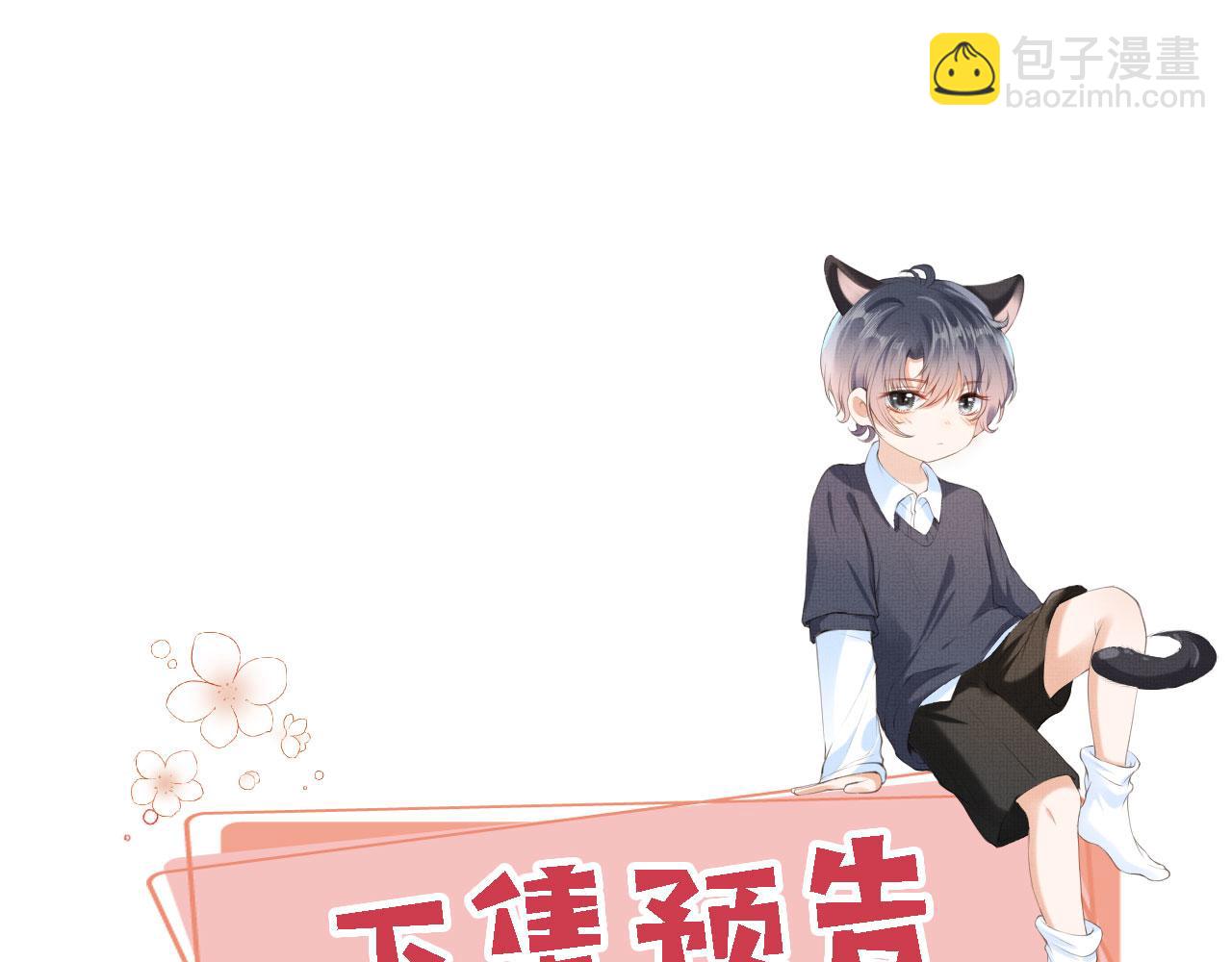 第75话 给你做饭113