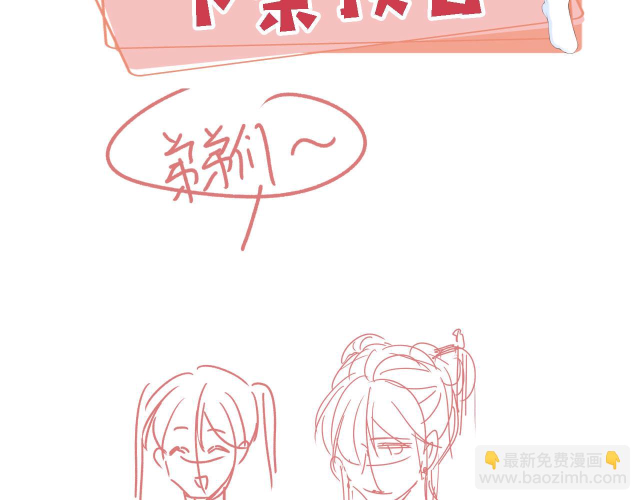 第75话 给你做饭114
