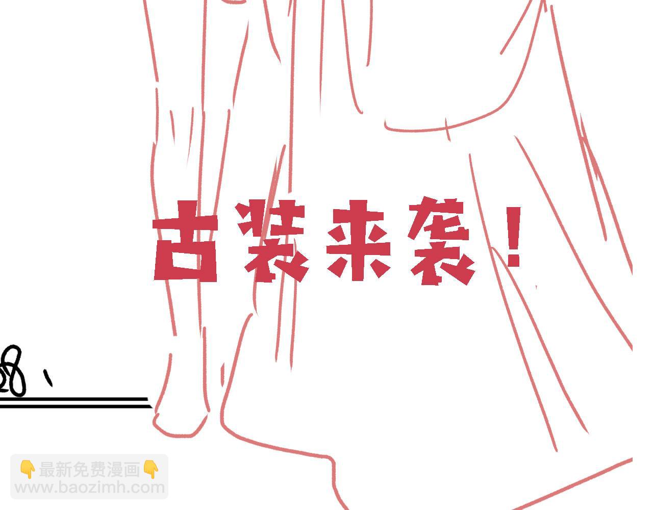 第75话 给你做饭116