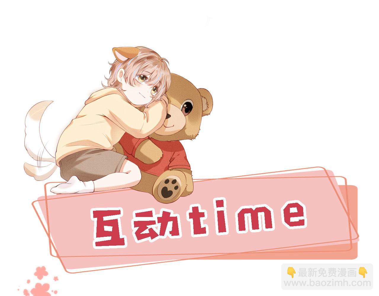 第75话 给你做饭120