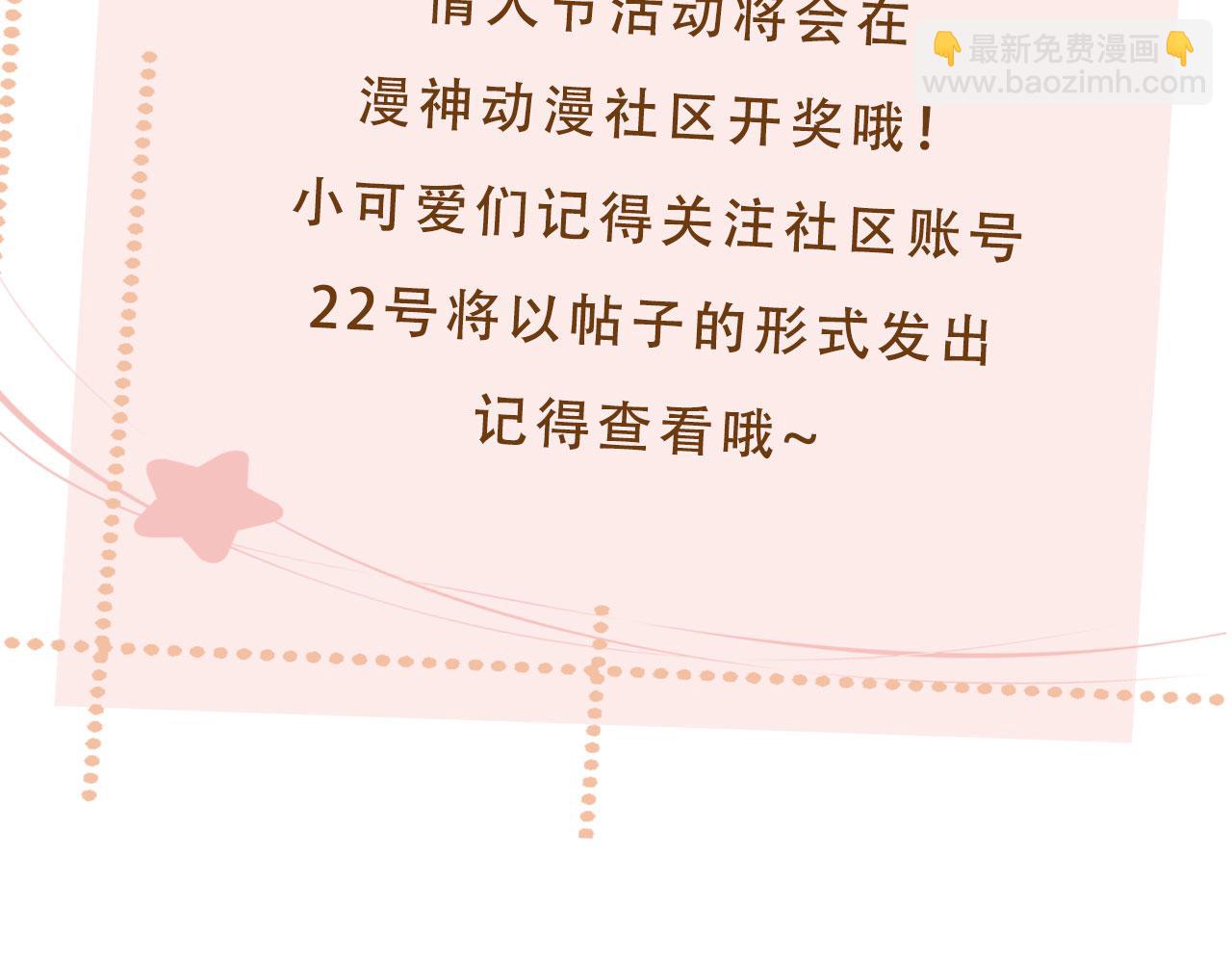 第75话 给你做饭124