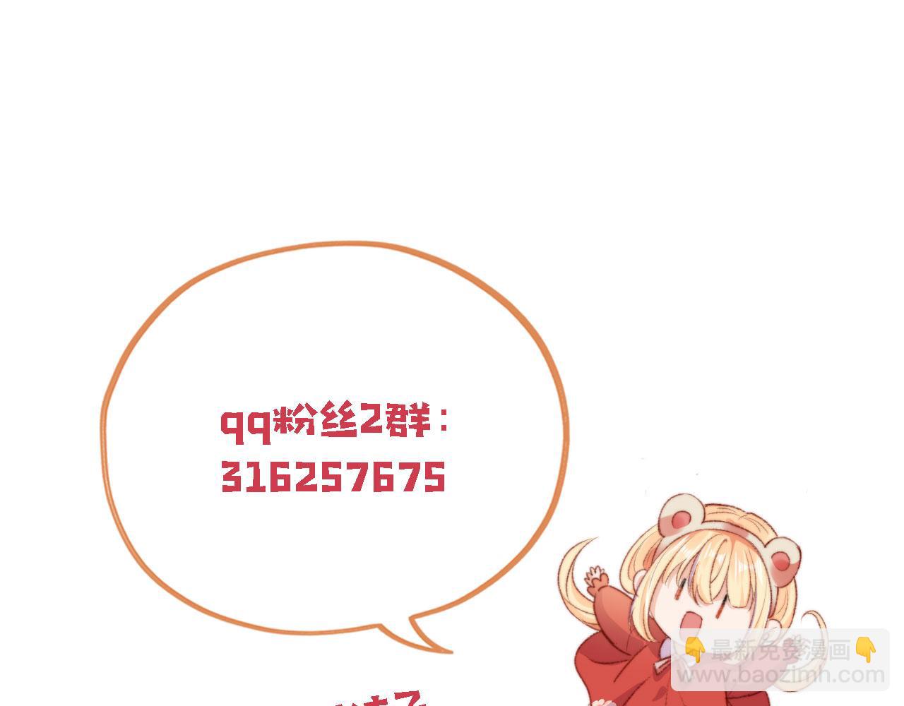 第75话 给你做饭125