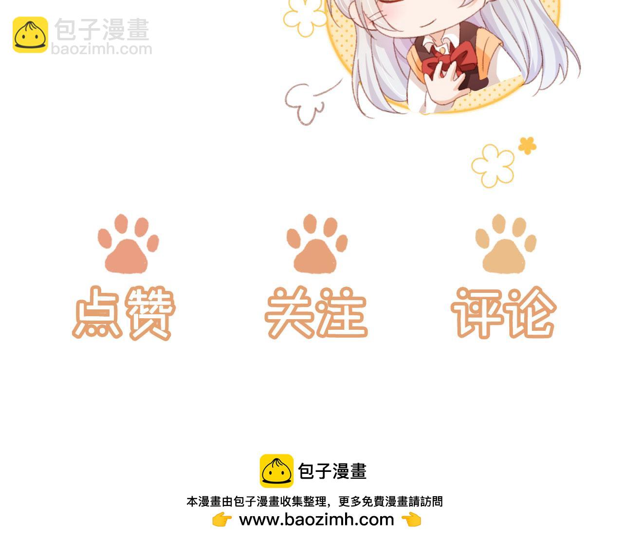 第75话 给你做饭127