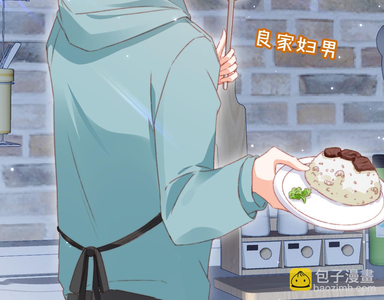 第75话 给你做饭14