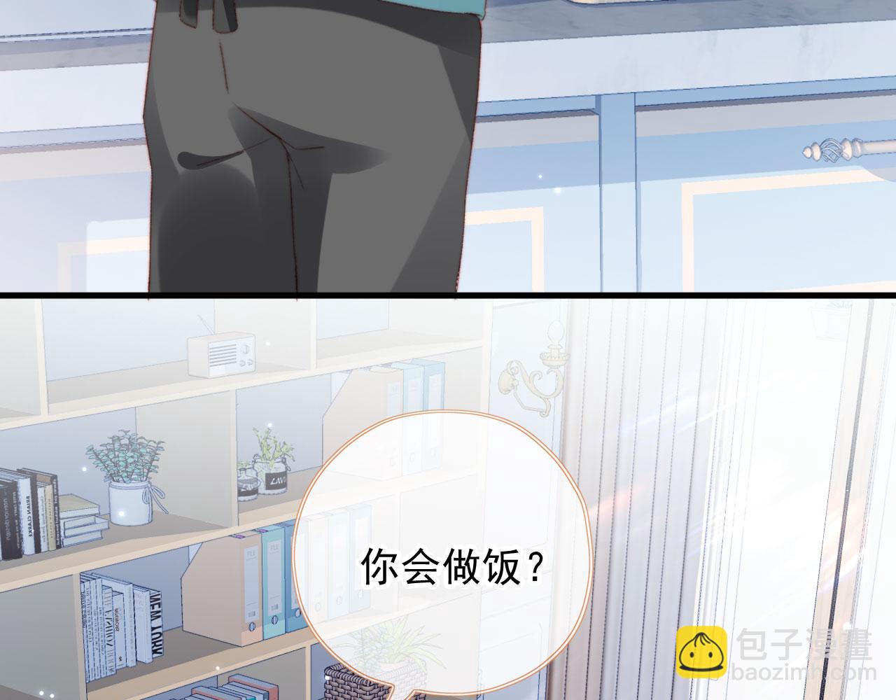 第75话 给你做饭15