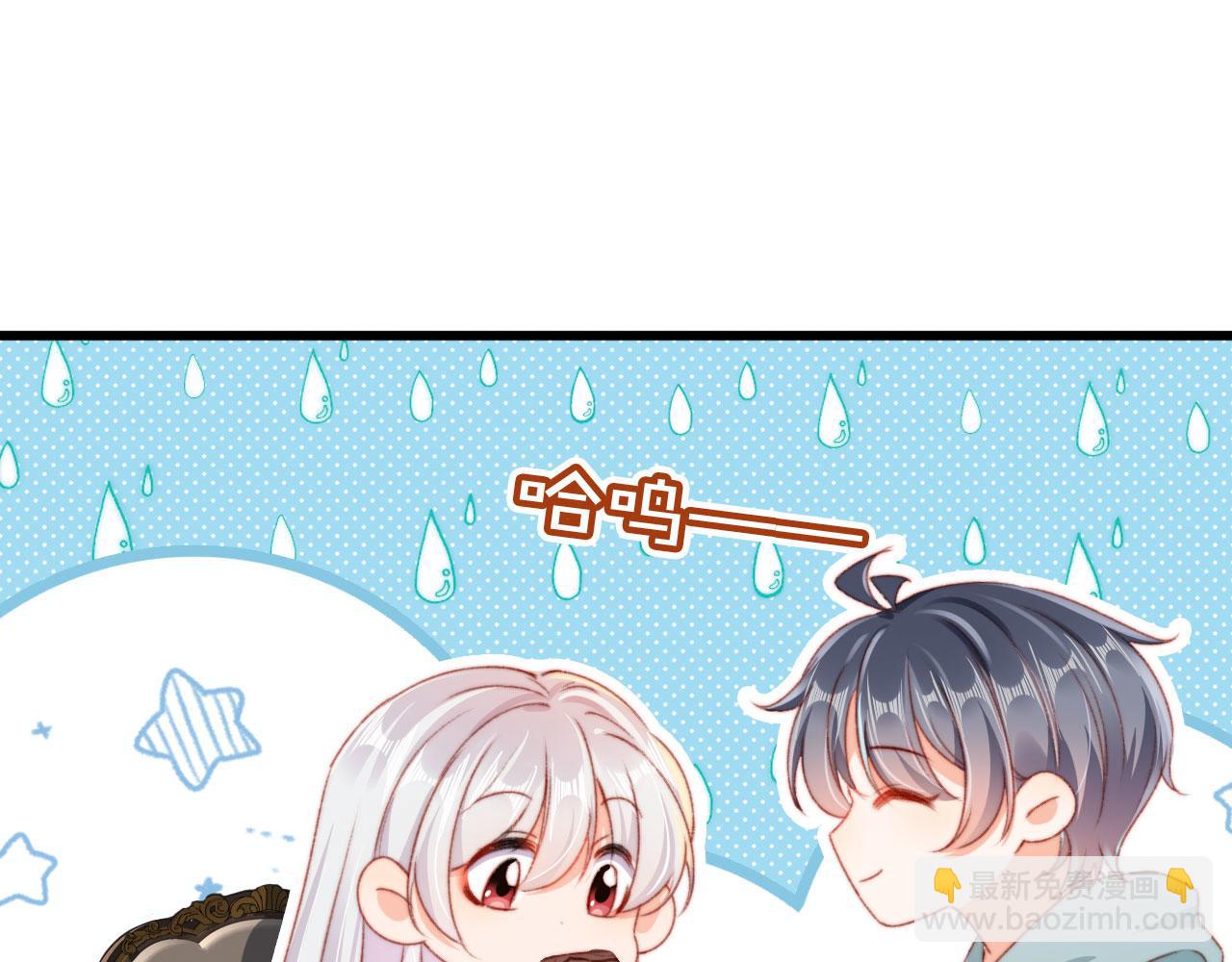 第75话 给你做饭20