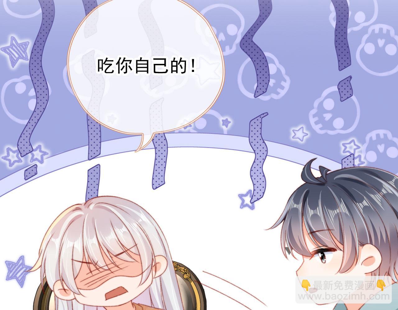 第75话 给你做饭36
