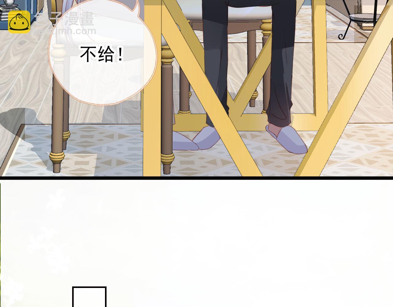 第75话 给你做饭42