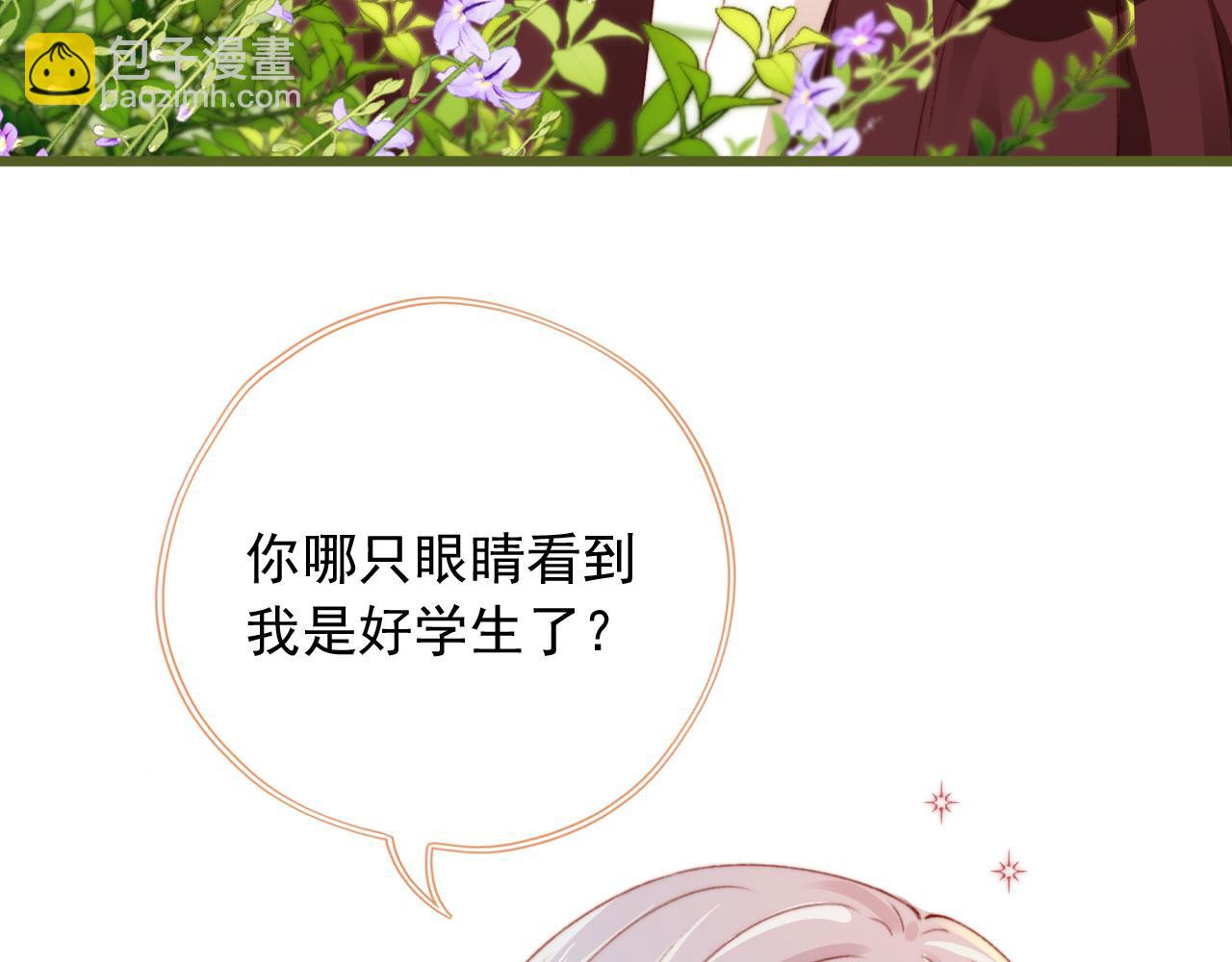 第75话 给你做饭51
