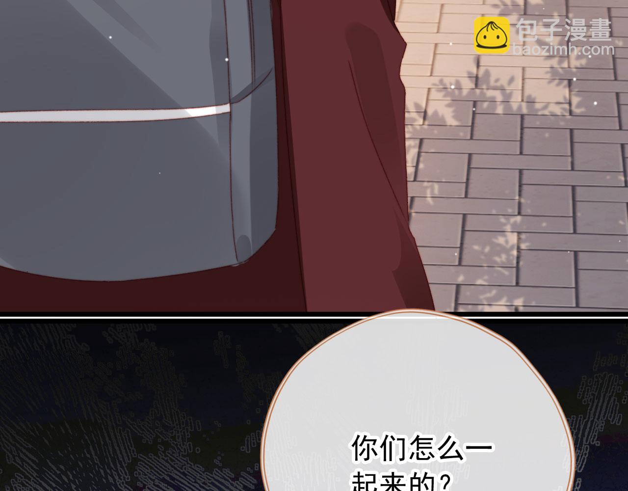 第75话 给你做饭56