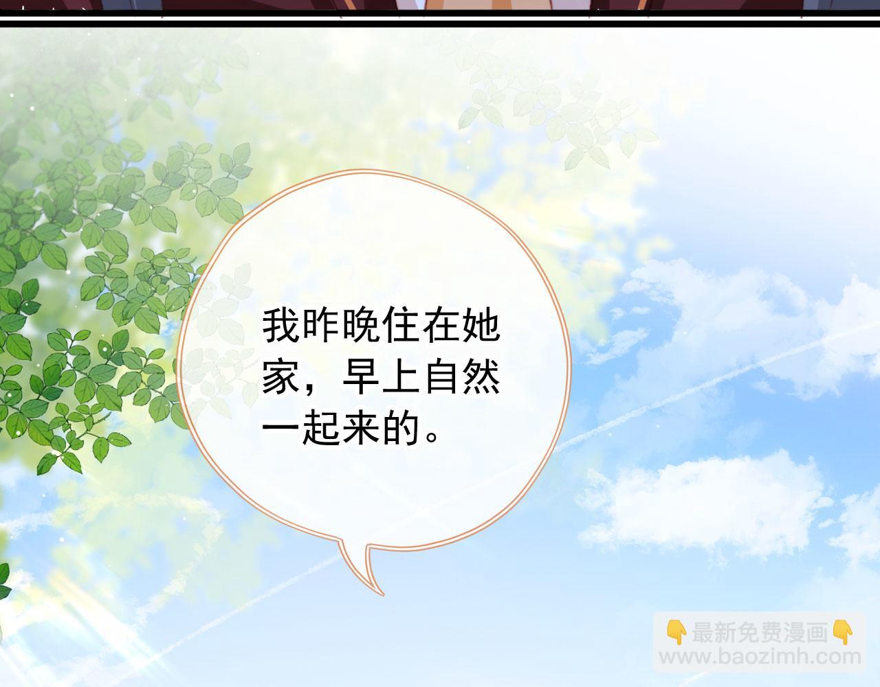 第75话 给你做饭59