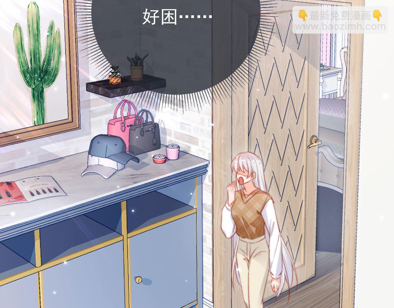 第75话 给你做饭6