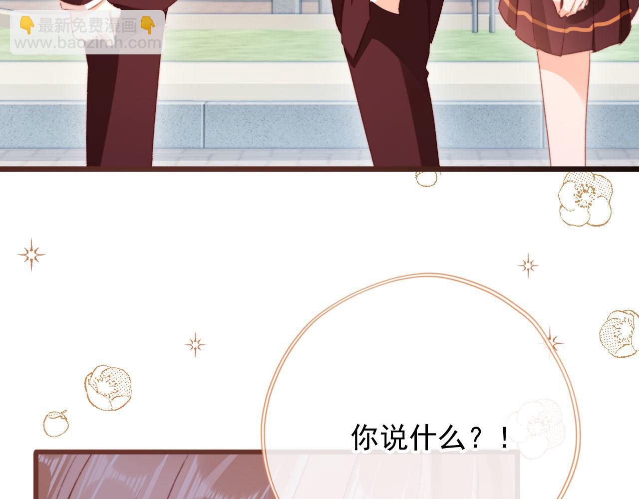 第75话 给你做饭61