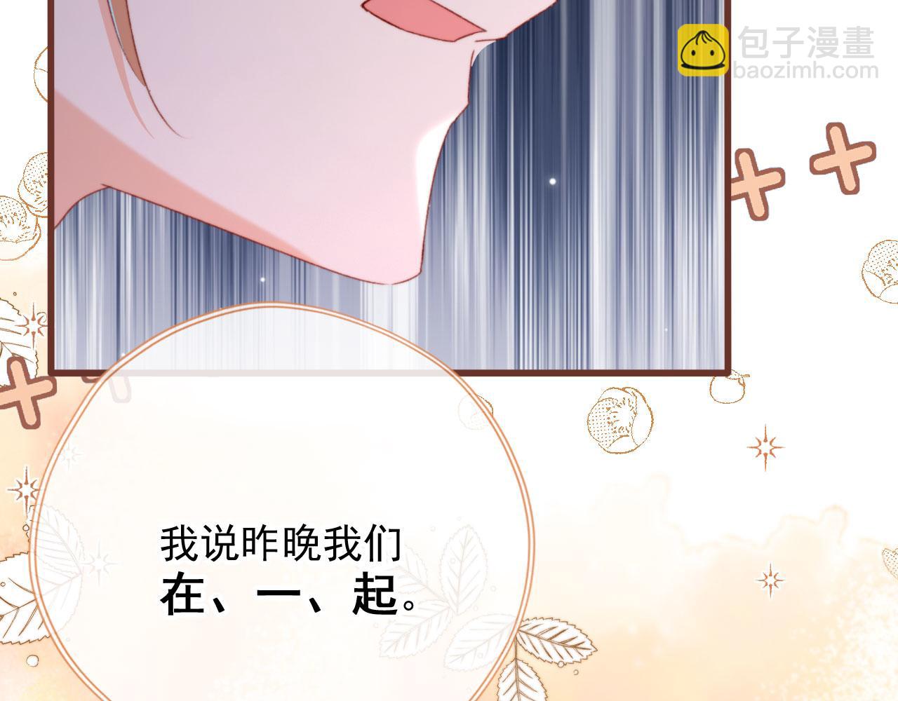 第75话 给你做饭63
