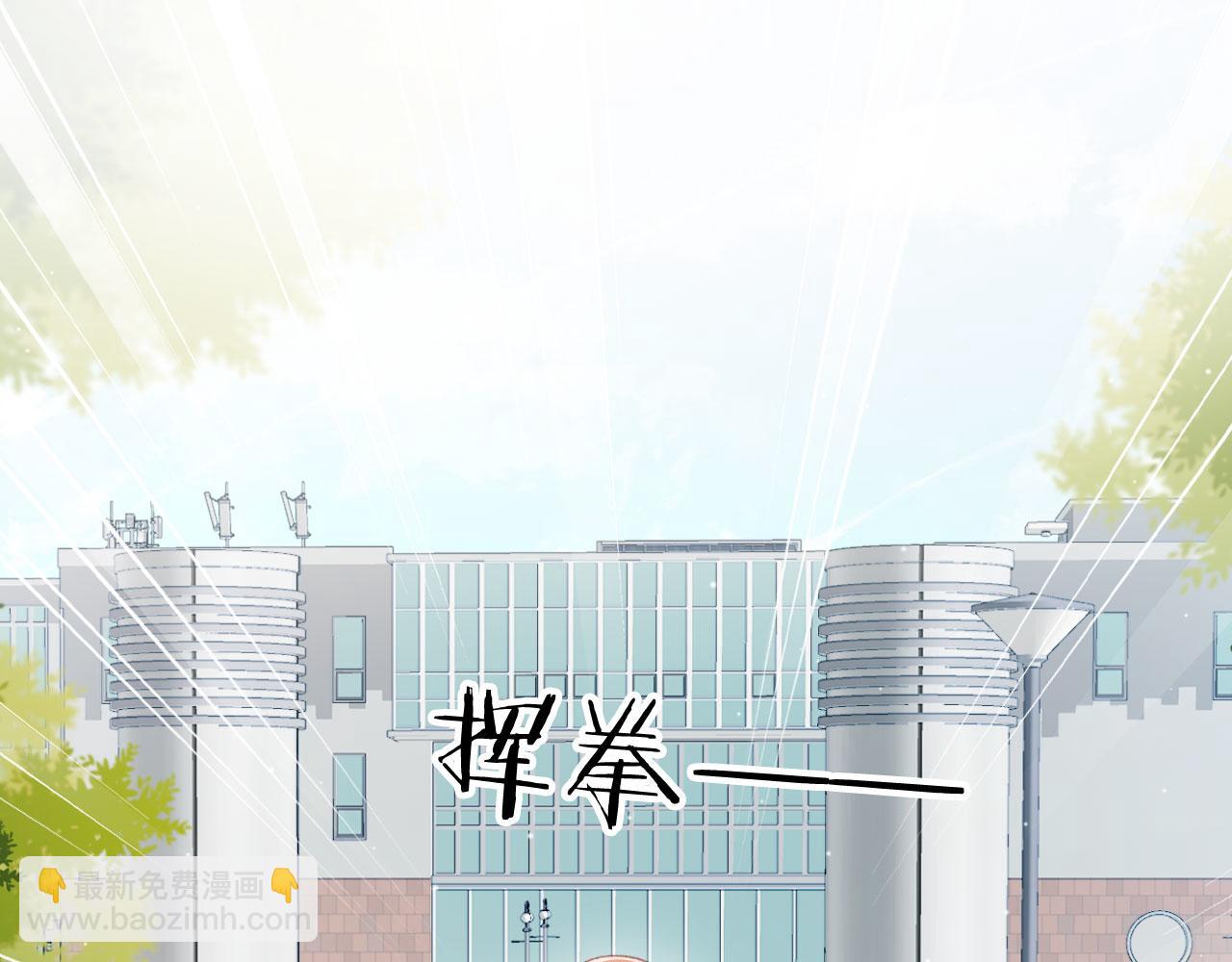 第75话 给你做饭67