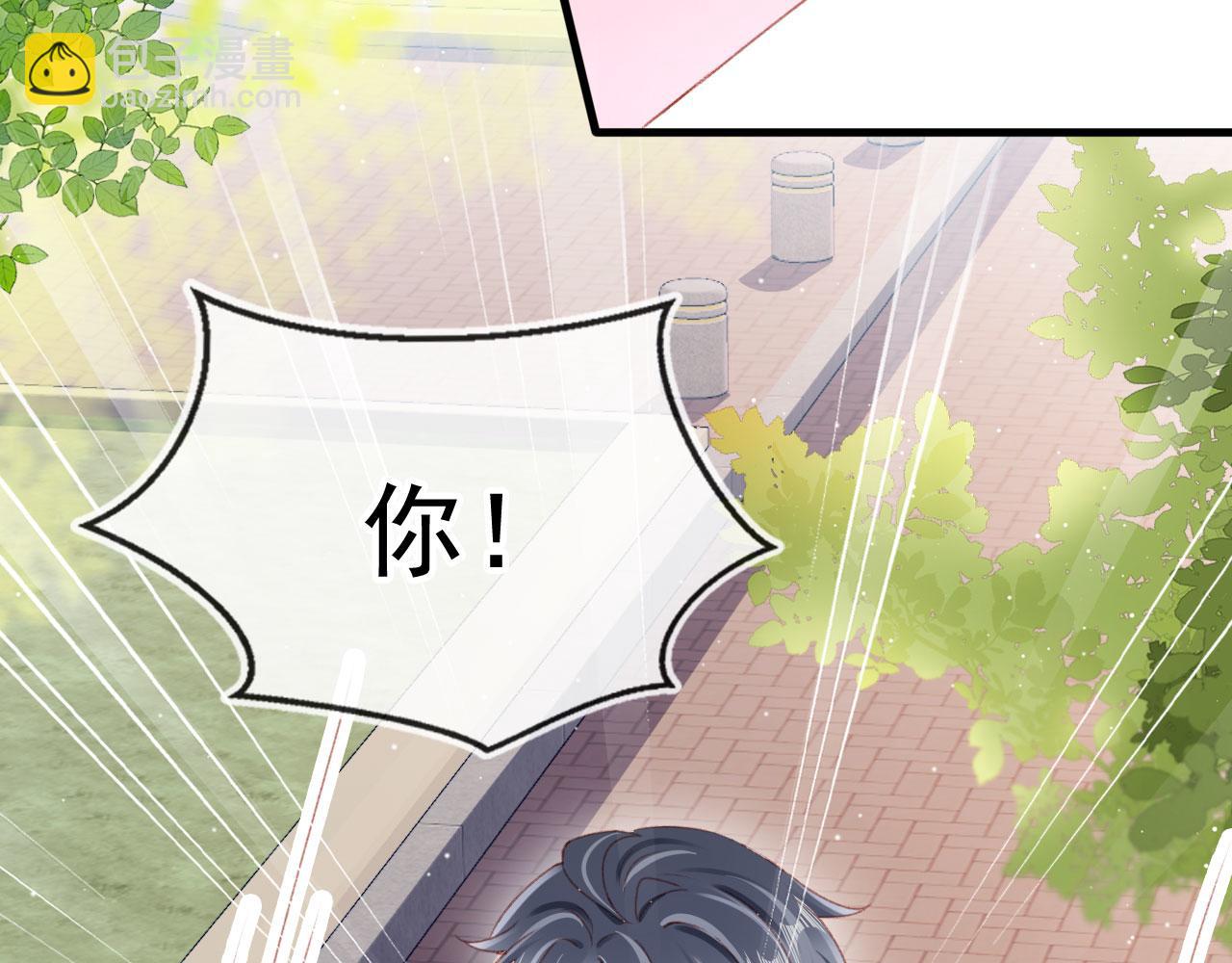 第75话 给你做饭71