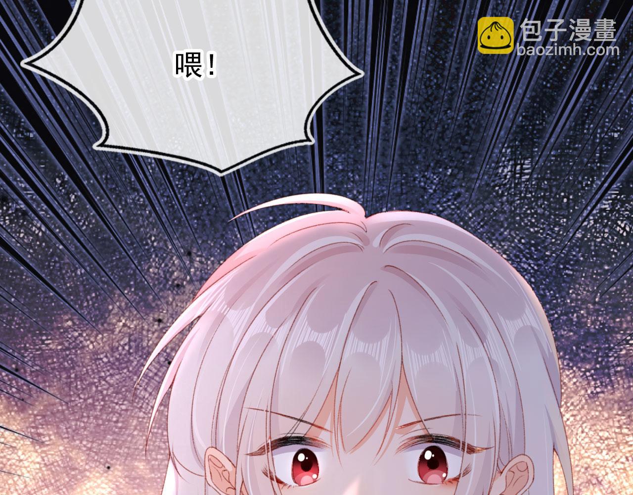 第75话 给你做饭74